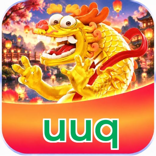 uuq Logo