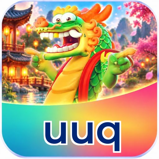 uuq Logo