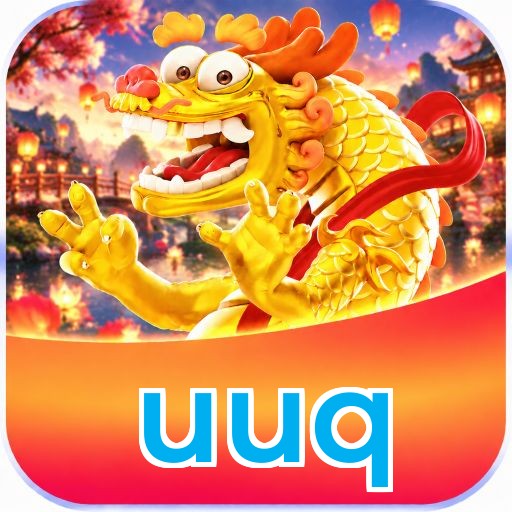 uuq Logo